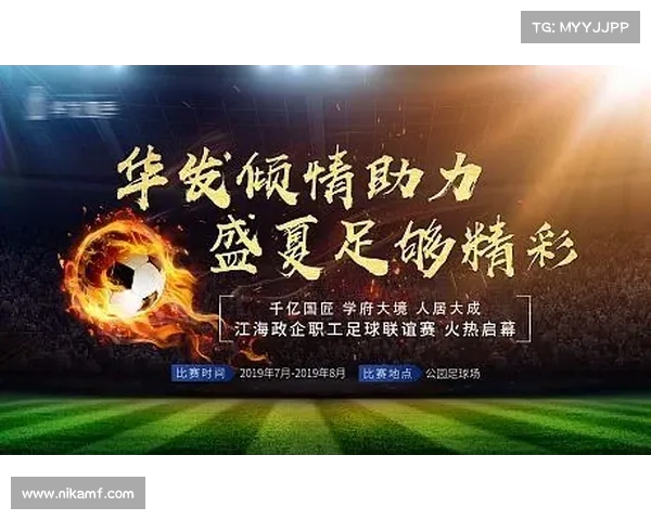 足球赛事预告广告语 足球赛事预告广告语