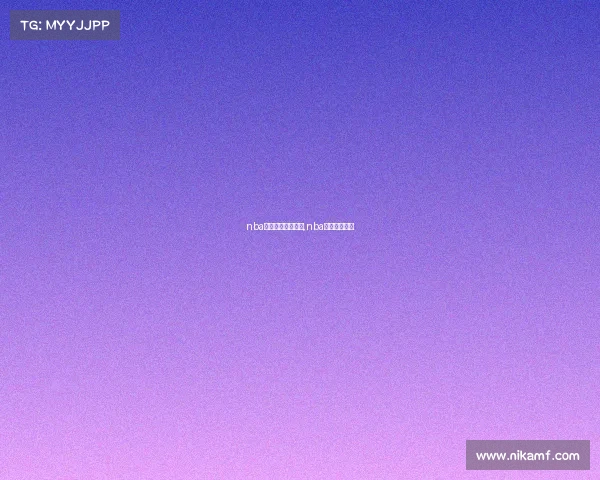 nba火箭赛事免费直播,nba火箭在线直播