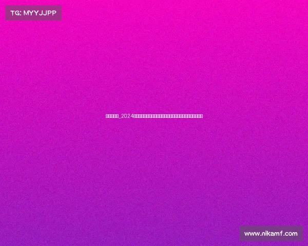 多尔图赛事_2024年万众瞩目的多尔图赛事激情开幕全球精英齐聚共创辉煌盛典