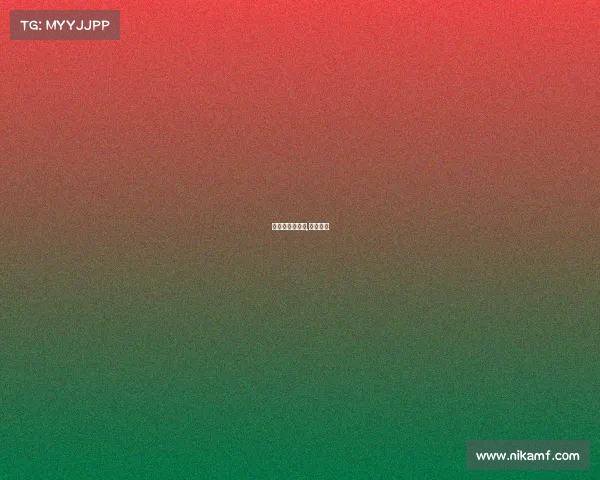 经过紧张的角逐,比赛结果