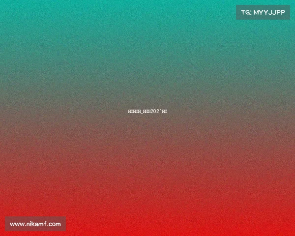 中国杯赛事_中国杯2021赛程